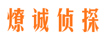 惠农市婚姻出轨调查